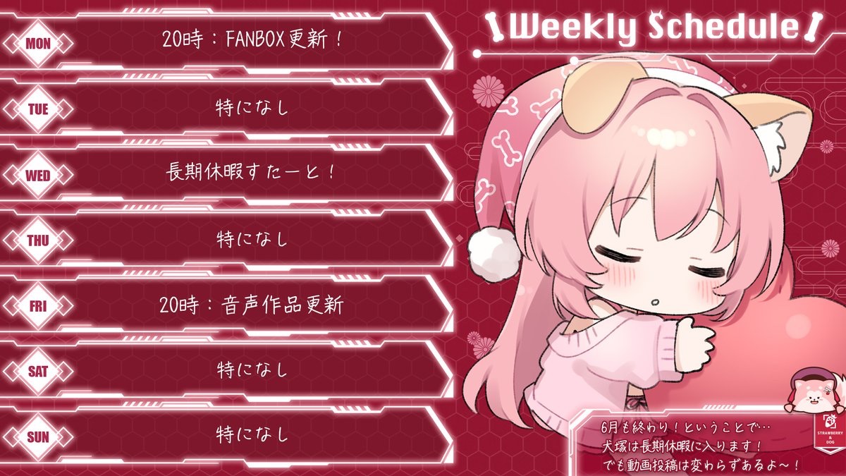 shiba_15_'s tweet photo. 🐑今週の予定表(6/29 - 7/5まで)🐑
□月曜日
FANBOX更新！
全体公開記事なので、是非気軽に読んでみてね～！

□金曜日
毎週恒例の耳かきASMR動画更新！
今週も楽しみにしててね♡

6月も終わりということで…
ついに犬塚は長期休暇に入りますよ～！
と言っても、毎週の音声作品動画はアップされるので…
お休み期間中も楽しんでもらえると嬉しいです❣
Shortsも時々アップする予定だからよろしくね～！

※スケジュール表は一旦今週で投稿ストップしますが、Xの更新は変わらずあるのでチェックしておいてね👀✨