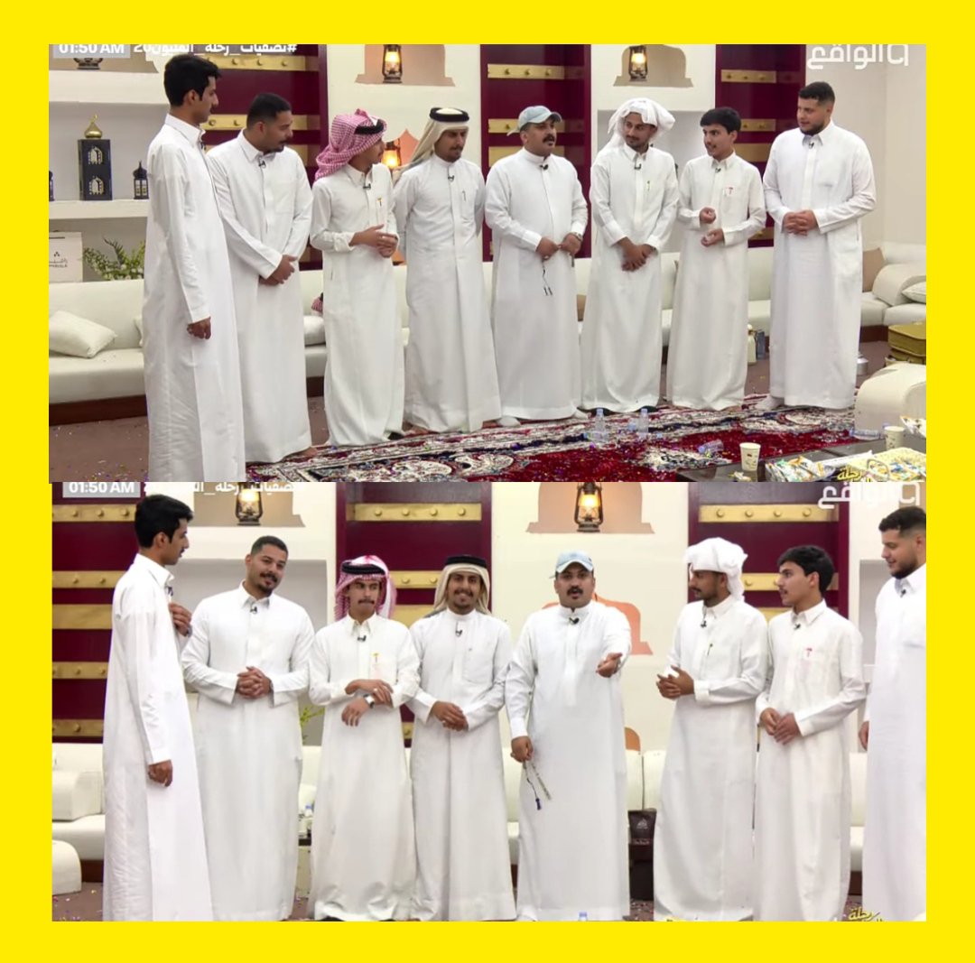 The_Star_Com's tweet photo. 🔘 نودع المجموعة الثانية 💔 شكرا لكم أبدعتكم فتألقتكم 🖐️ على أمل رؤيتكم مجددا في برنامج #رحلة_المليون على #قناة_الواقع 💛

@Alialsadi71x @EngMarwanirjj @3dnanlt @c6rd5 @Alialsadi71x @l9olu

#تصفيات_رحلة_المليون20 https://t.co/dKfRldo1dP