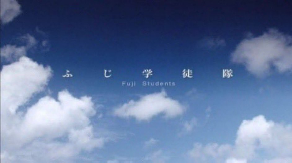 kaiensha's tweet photo. 海燕１号です。

1945年6月26日。糸洲の壕。
ふじ学徒隊に解散命令が下る。「生きて帰れ」の言葉とともに。

沖縄戦で激戦の南部に動員された女子学徒隊の中で6月23日以降に解散命令が出された唯一の女子学徒隊。
彼女達はほとんど「生き残った」。それはたまたまではない。「生かされた」のだと思う。 https://t.co/eFgJTat9Zc