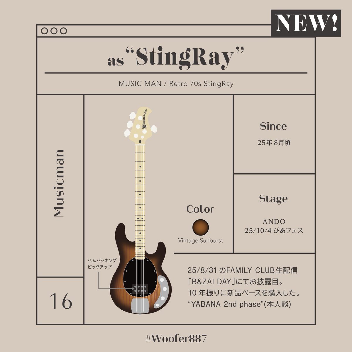 8__8__7's tweet photo. 📺 2026/06/26 25:25-
テレビ朝日「ときどきカンペ」
矢花くん使用機材

ベース
🎸StingRay

ギター
🎸 TAK CY(B'z 松本さんモデルギター)

ほかエフェクターボードやアンプ持参のフル装備！

#ときどきカンペ

https://t.co/j32qqqJUEX https://t.co/ojDOTEswie