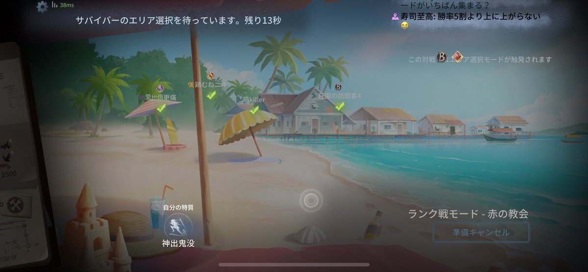 ippanzin09's tweet photo. バグすぎて草 https://t.co/YCRrH1EmxF