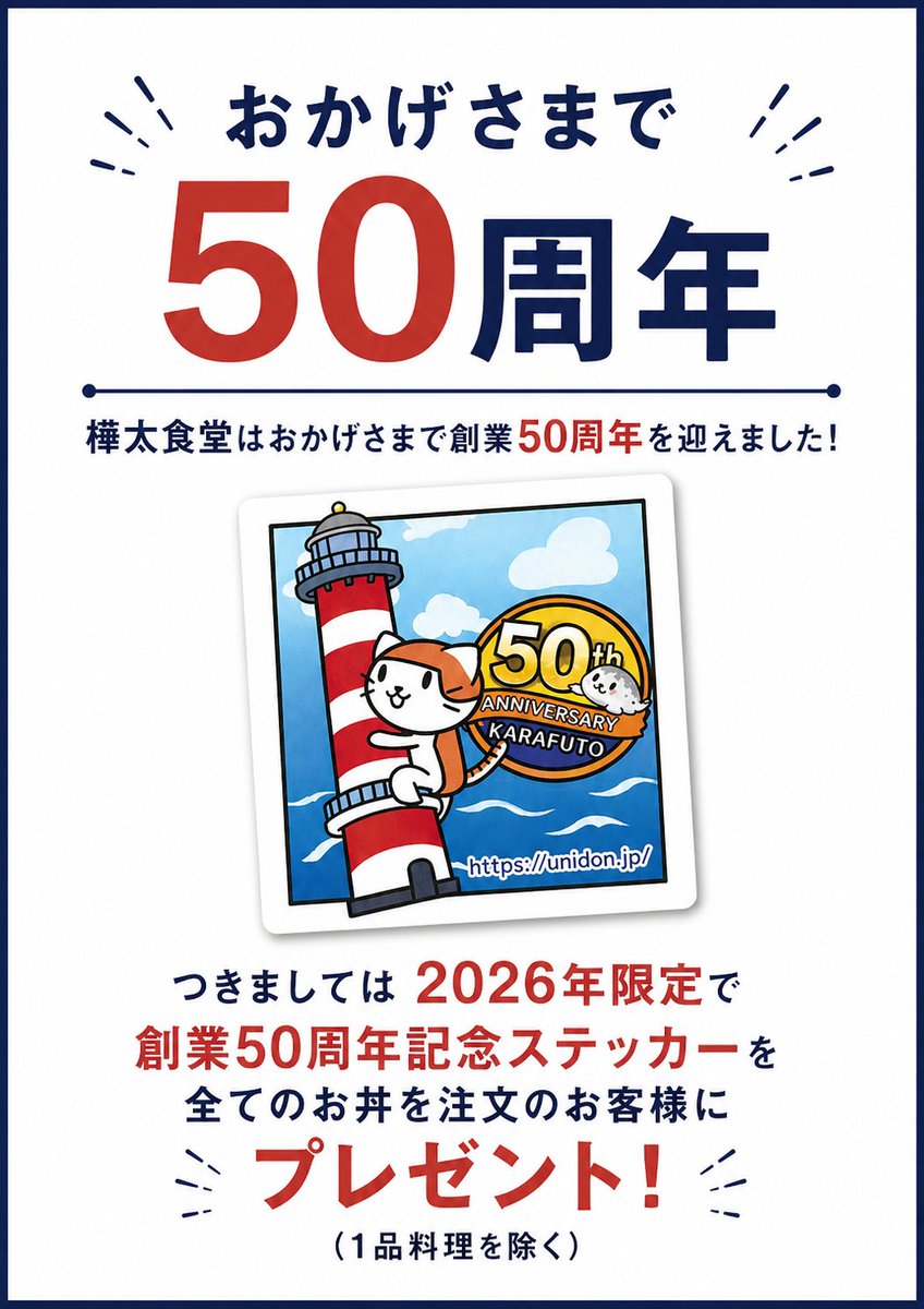 karafuto_'s tweet photo. おはようございます！
朝は快晴☀️
気温も上がり、気持ちのいい一日になりそうですが、夜から雨なのでこの後崩れる予報😢

華の金曜日✨
今日も元気に営業しております！

今日も９時より開店です！
ご来店お待ちしております。 https://t.co/rN2caP9vUx