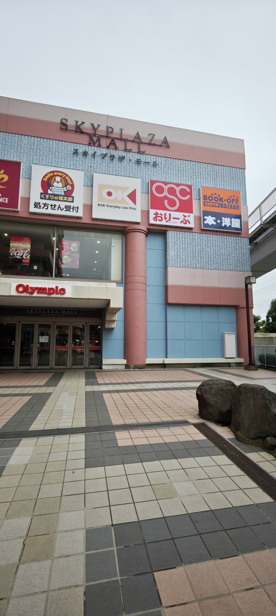 BOOKOFF's tweet photo. 【新店予告】
新店OPENが重なっております　(　 ◜◡◝ )
どこでしょう・・・？

#店舗訪問クイズ https://t.co/3ONqZQS9aQ