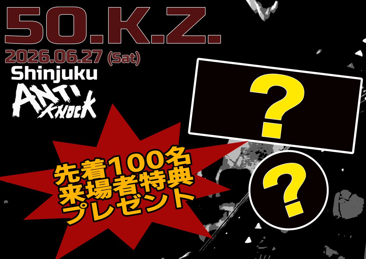 okzweb's tweet photo. 【50.K.Z. - O.K.Z. 50th Birthday】
 2026年6月27日（土） 
新宿ANTIKNOCK
Open 17:30 / Start 18:00
前売 2,900円 + Drink

 ・鬼 from HELL
 ・NEVERFEAR
 ・NoReturn
 ・Malignant Co.

 ・BOMB FACTORY
 ・空手コンドル

DJ ・SHIDARUMA

前売予約は6/26（金）中にDMかコメント下さい！

#50kz https://t.co/Pkb0iBz71N