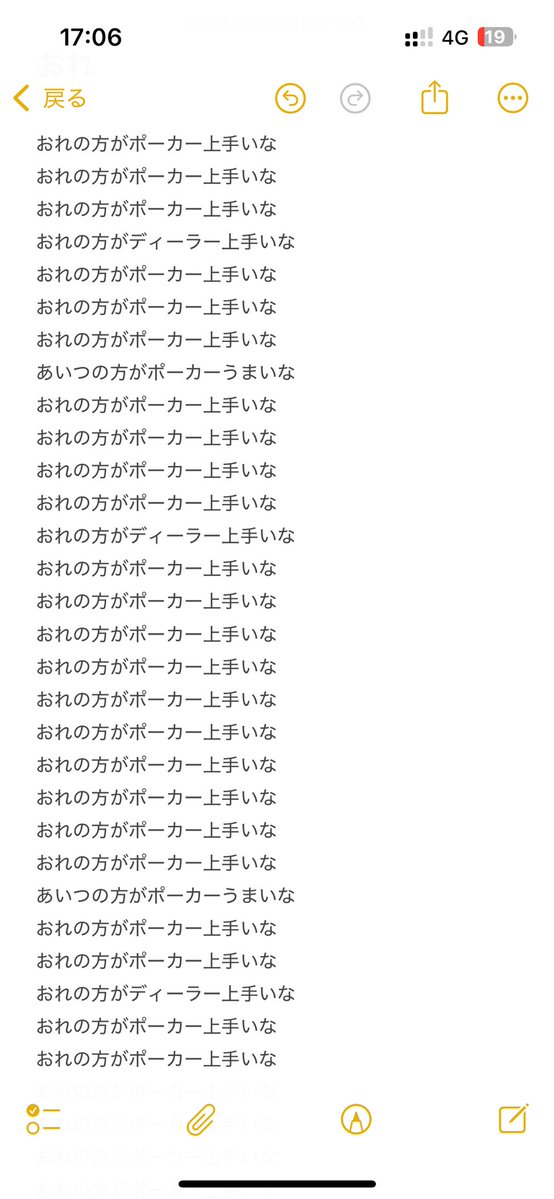 Ignore_AJo's tweet photo. トナメ中に思ってること100選 https://t.co/b2tD4mW4KY