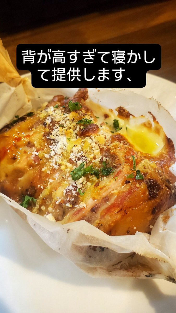 Vishamonte1's tweet photo. 台風に負けないラザニア復活！ https://t.co/1xxmlQMVai