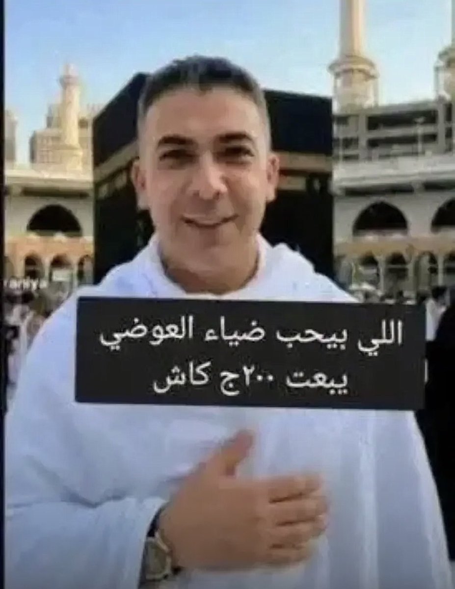 collins_131's tweet photo. @SnleaI انت بحسابك ذا https://t.co/dbhNnFQHlp