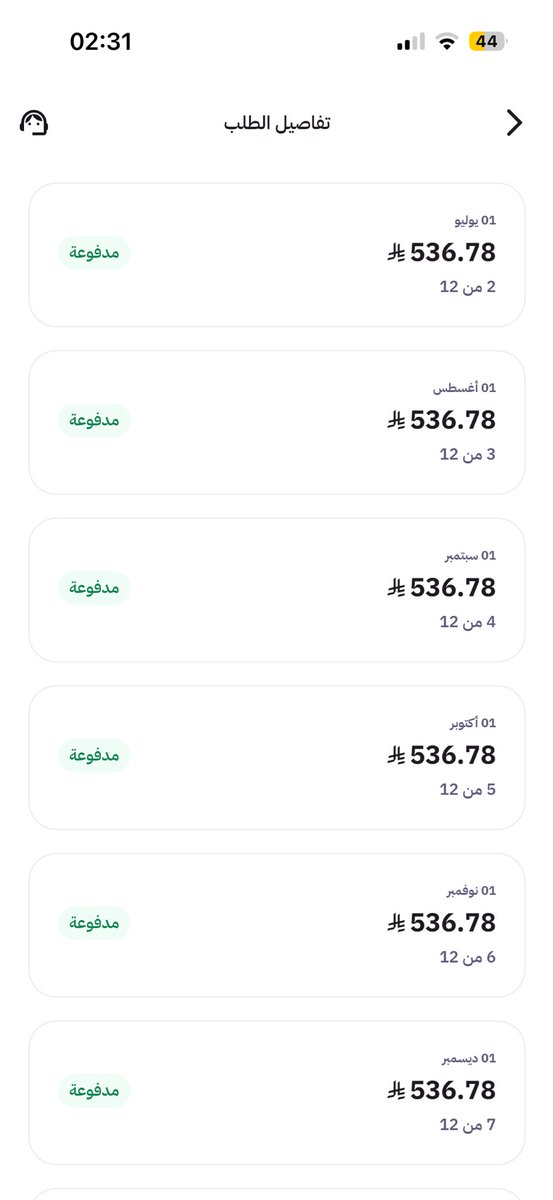 Reda6vh's tweet photo. @Mobily1100 غير صحيح، تمارا أكدت لي أنكم ألغيتم الطلب من طرفكم للتهرب من الشكوى الحكومية رقم EC0000440254 وفوق هذا نزل الاسترداد ناقصاً وباقي لي 165 ريال لم ترجع. تلاعبكم بالأنظمة وتضليل هيئة الاتصالات @CST_Care مرصود ومثبت بالأدلة، ولن أتنازل عن حقي ومحاسبتكم https://t.co/VPnk650qMm