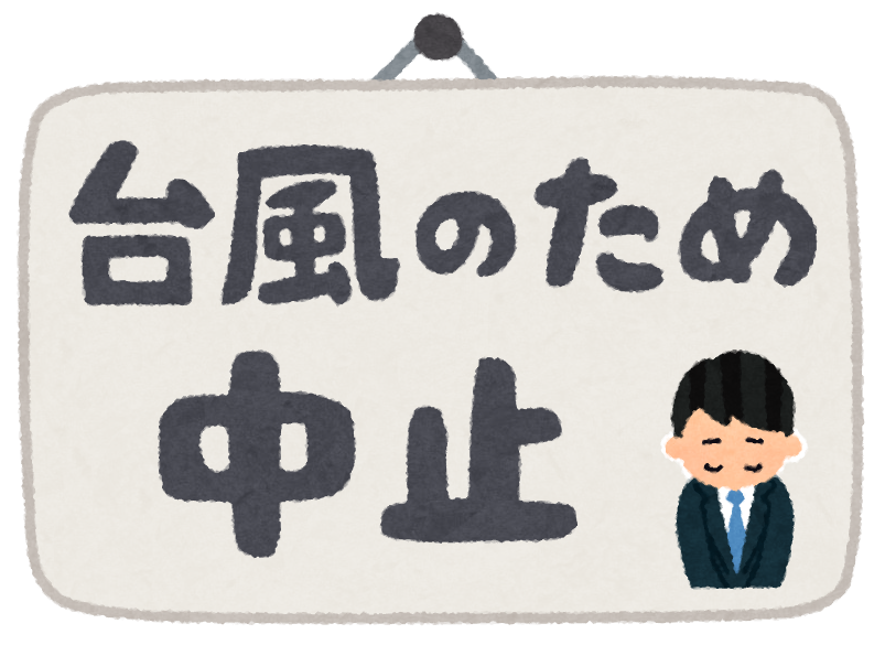 SasabePrinting's tweet photo. おはようございます。雨降りの #倉敷市 です。
今日は雨
最高気温22.3℃予報です。ずっと雨で納品が面倒…。

この台風と雨で水島 Night Marcheは中止になっちゃいました…。その他にも中止は多そう。
おとなしくW杯見ましょう！

本日もよろしくお願いします。
#印刷会社
#企業公式相互フォロー https://t.co/qn3BcFnHOa