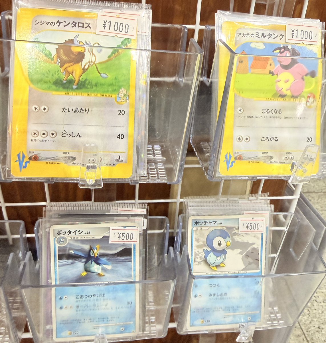 ✨📢 入荷情報📢✨ 懐かしのレトロ ポケモンカードが 続々入荷中