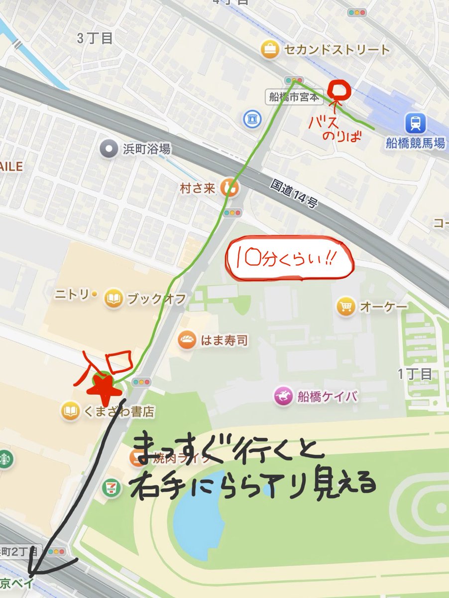 mayo_beamx's tweet photo. 🌈船橋競馬場→ららぽーと

シャトルバス：写真の通り小さな停留所なので、当日は並んでも雨風にさらされる状態かも。そもそも雨の日は利用者が多い&amp;道が混んでいるのでバスがくるのも遅く着くのも時間がかかる。
状況みて腹を括りららぽまで歩いた方がいいかもしれない。 https://t.co/bRItfaF66J