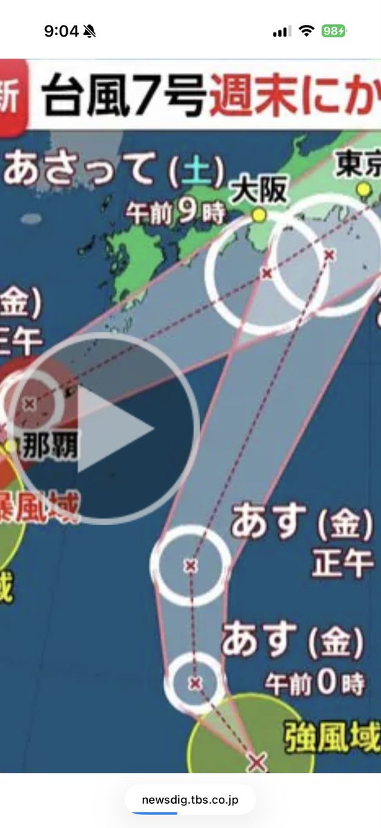 arun_diary's tweet photo. おはようございます🐻台風🌀が近づいてきてますが週末安全第一に過ごしましょう！今日一日頑張りましょう https://t.co/r289xB7Bnp