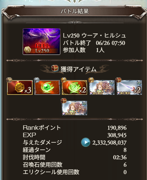 furooke_ances's tweet photo. 250hell、凱風絶刀奥義軸とかいう嘘すぎる編成を使っている https://t.co/UGcAMsRKJu