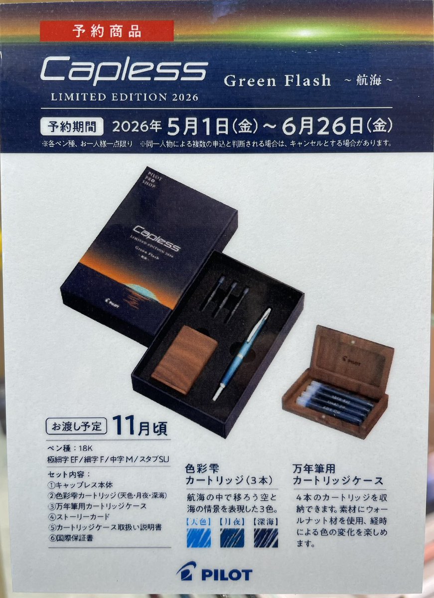 モリイチ京橋店 on X: 