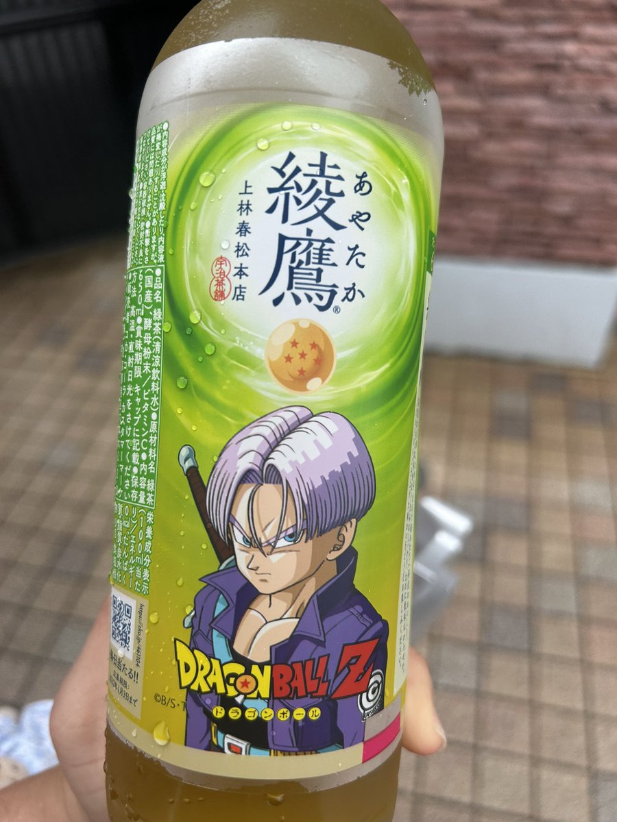 choco_be14's tweet photo. お茶買ったらドラゴンボールだ🩷かわいい https://t.co/iKEsH7iV88