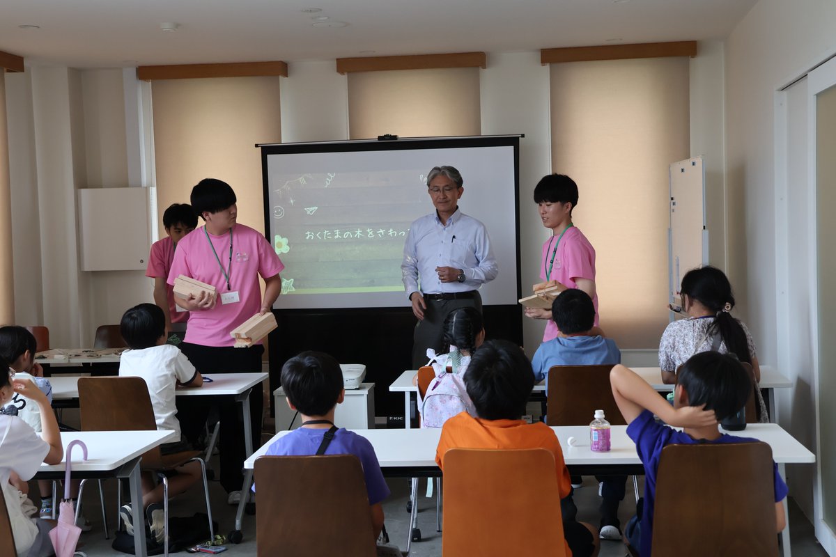 多摩大学 tweet media
