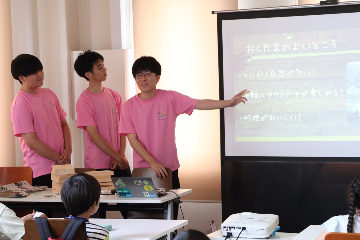 多摩大学 tweet media
