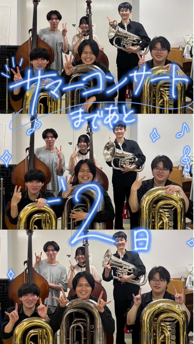 OUE_REDS's tweet photo. サマーコンサートまであと2日となりました🎶いよいよラストスパートです！！ https://t.co/jCKtxk0dRc