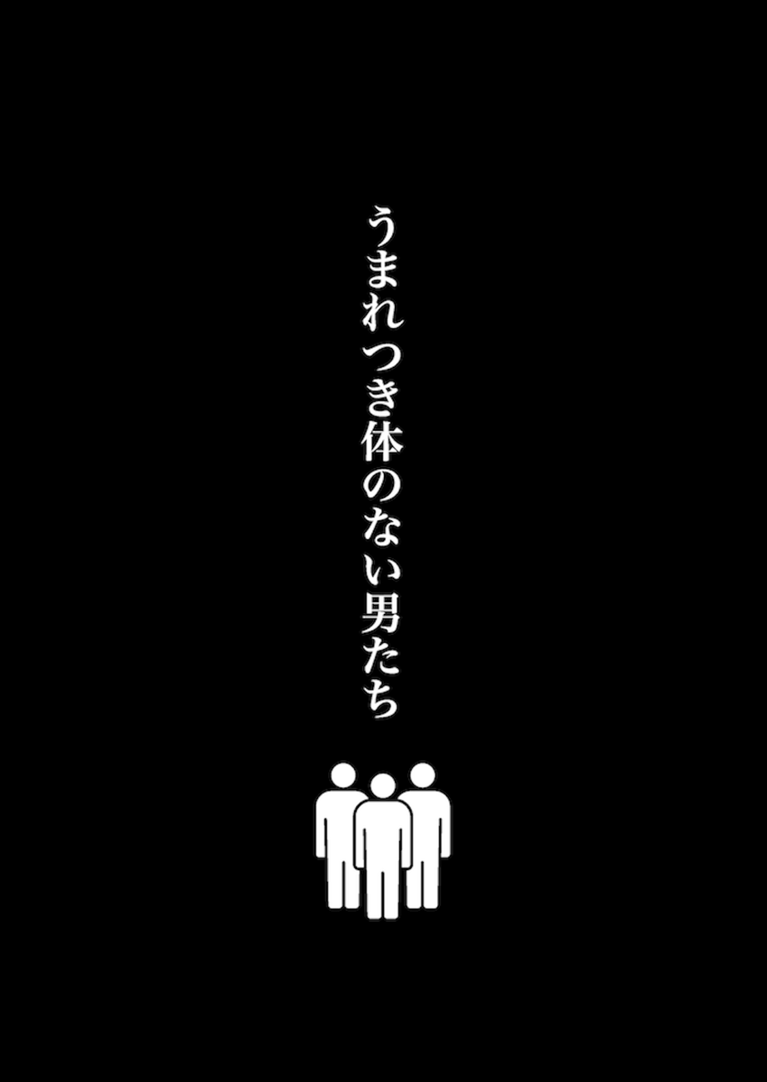 apart_kp's tweet photo. 【お品書き】

スペース：西２ホールト35b
新刊：🈁🐶小説「うまれつき体のない男たち」

詳細↓
https://t.co/HhECaczMC2

【サークル参加します!!】06月28日(東京) 星に願いを 2026 -day1-内 此処から始まる青春 星願2026｜ #イベントGO_赤ブー https://t.co/oq9X14ADSl https://t.co/sbv3bY6Rcc