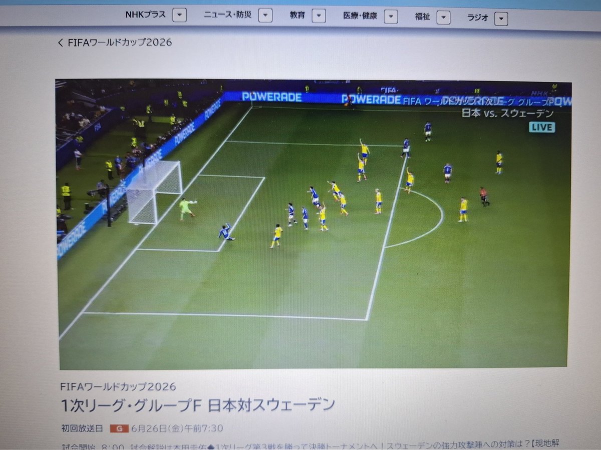 baquun's tweet photo. 今、日本がシュートのチャンス作りましたね⚽️
そのまま！そのまま行けーーー💪🔥

#W杯 #ワールドカップ https://t.co/b25U50JYfh