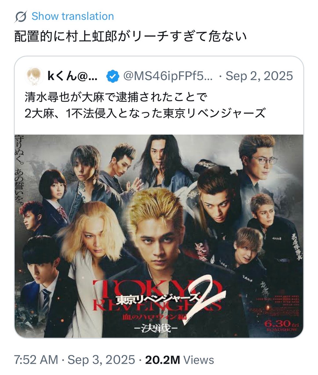 Kiasu030's tweet photo. ビンゴ😭😭😭 https://t.co/cU9fC0RUow
