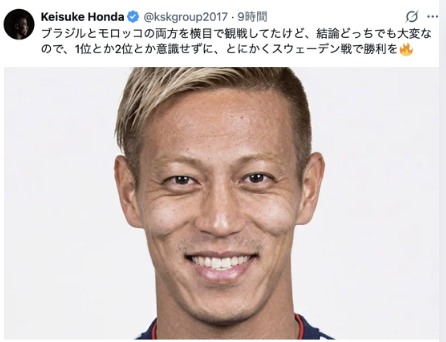 turningpointjpn's tweet photo. 日本先制！！！

本田圭佑「上田さんのオシャレな落とし！
僕の携帯に、外国の知り合いからおめでとうのメッセージめちゃくる。めっちゃ外国人応援してる」 https://t.co/XTu9NyRo3x
