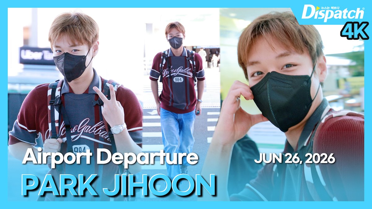 only_529pjh's tweet photo. 20260626 디스패치

리플렉트 아시아 투어5
홍콩 팬콘 출국

박지훈, "인천국제공항 출국"
https://t.co/rd2WbhsH1T

#박지훈 https://t.co/b81Ze2bydW