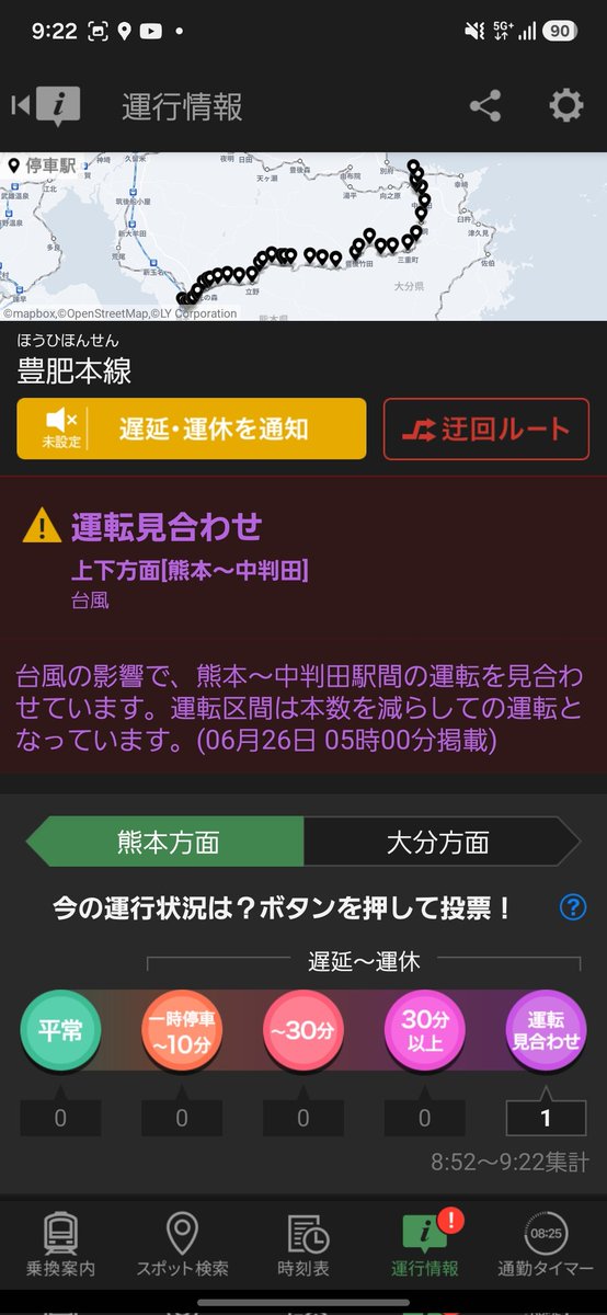 3960xdebut's tweet photo. 果たして広島着けるかな。。
13時からやけども。。 https://t.co/xA68tvvXnY