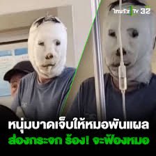 K_YulObsesSioN's tweet photo. ตลกทุกสัดส่วน ตั้งแต่ ผมหย่อมๆบนหัวลงมาเลย😆 หมอเรียนจบหมอมาจริงมั้ยยย https://t.co/ihdFVoItlf