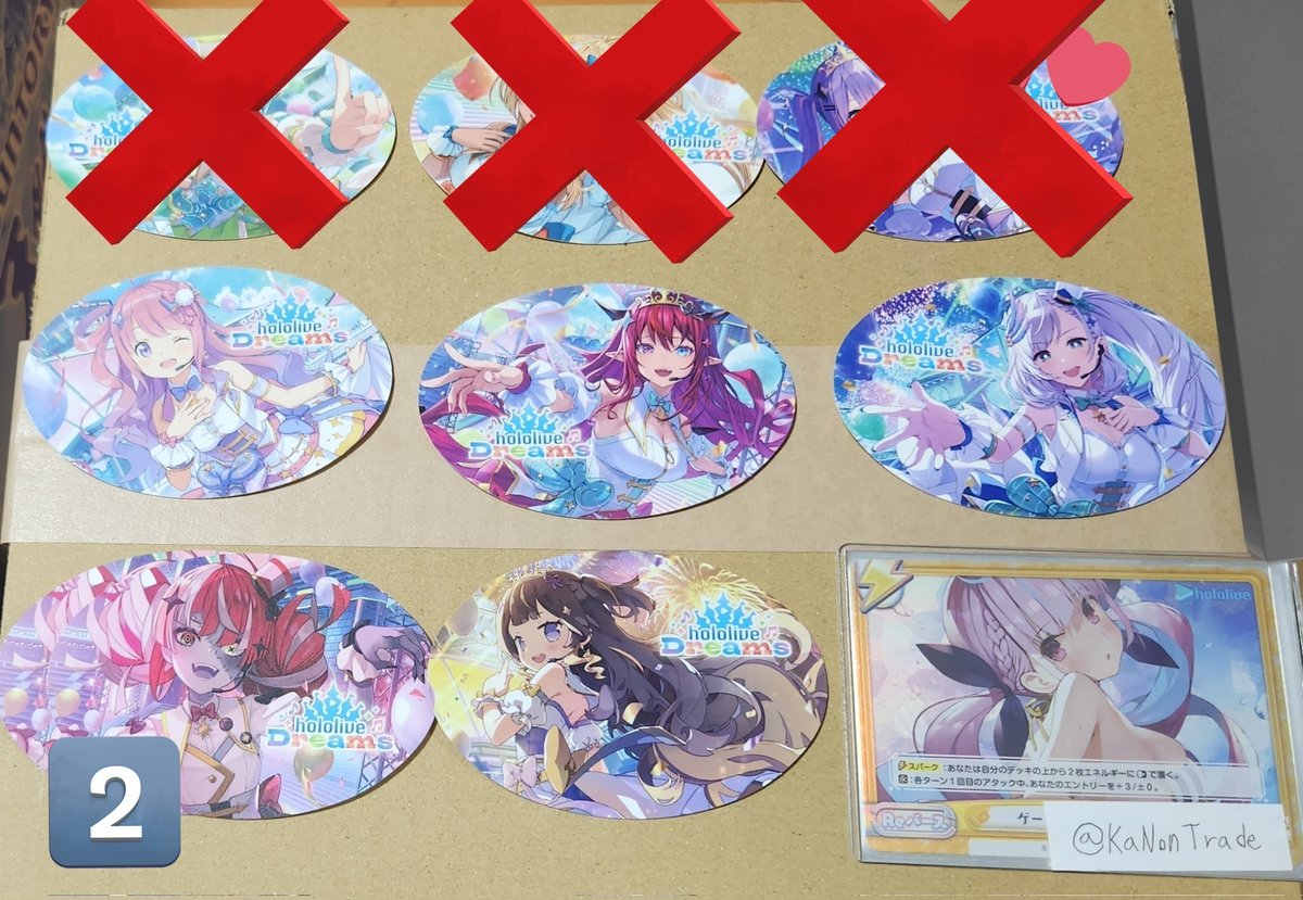 KaNonTrade's tweet photo. 【交換】ホロライブ hololive ホロドリ スナック

募↓
1弾 🍎
2弾🎲

譲→写真参照

交換方法等は固定ツイ参照
（当方は読んだこと前提で取引します）

DM大丈夫です https://t.co/lpeqv3Kzrk