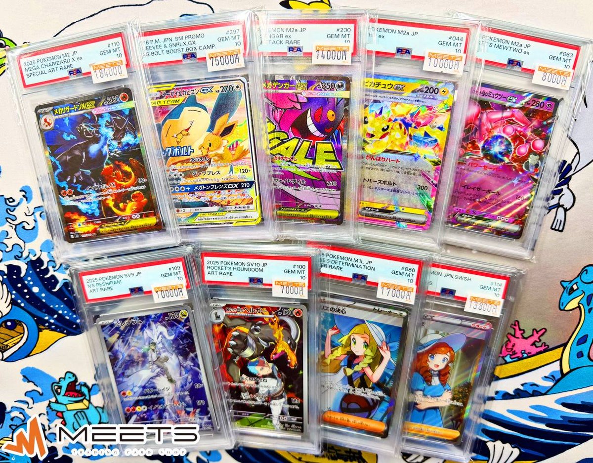 ポケモンカード販売情報📣 ✨PSA10入荷✨ 🔥メガリザードンXex SAR