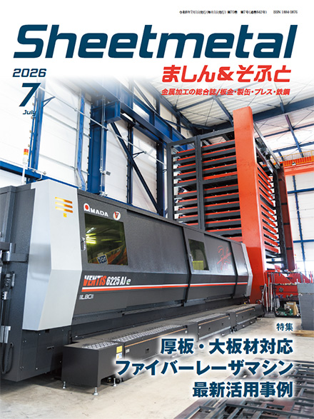 teiさん専用ページ 以上です。定期購読のお申込はこちら。定期購読者の方には誌面をPDFで