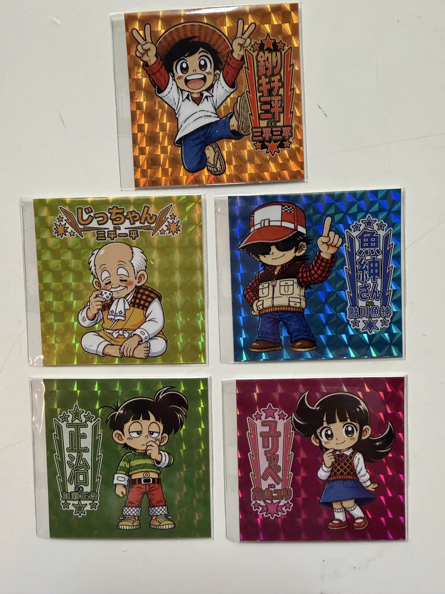 釣りキチ三平 ぬいぐるみカーメッセージ 全５種セット 矢口高雄 矢口高雄/矢口プロ on X: 