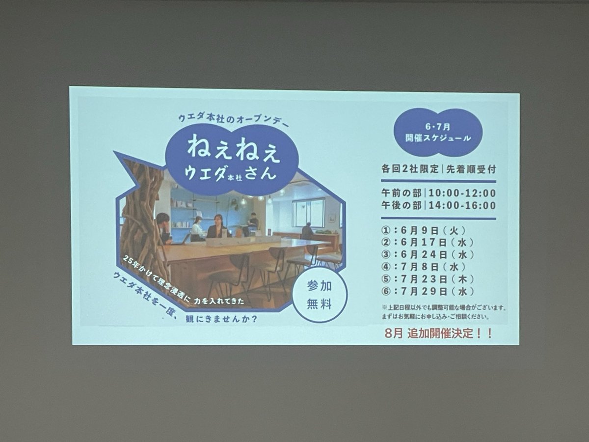 irie_future tweet picture