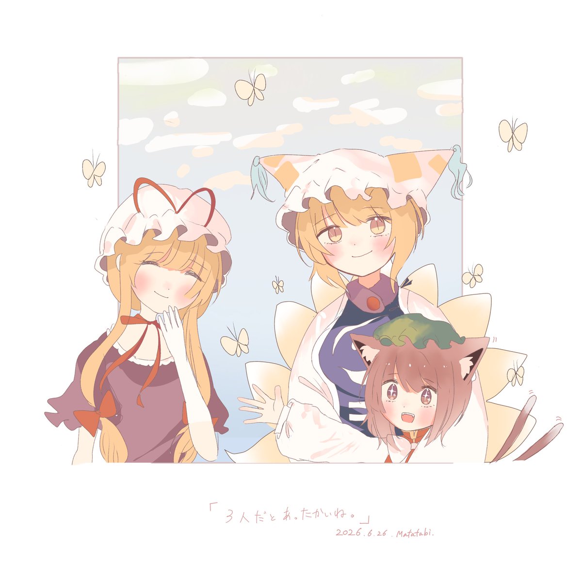 meow_2181's tweet photo. ずっと幸せでいて。
 #東方Project https://t.co/rPzaJgHlLl