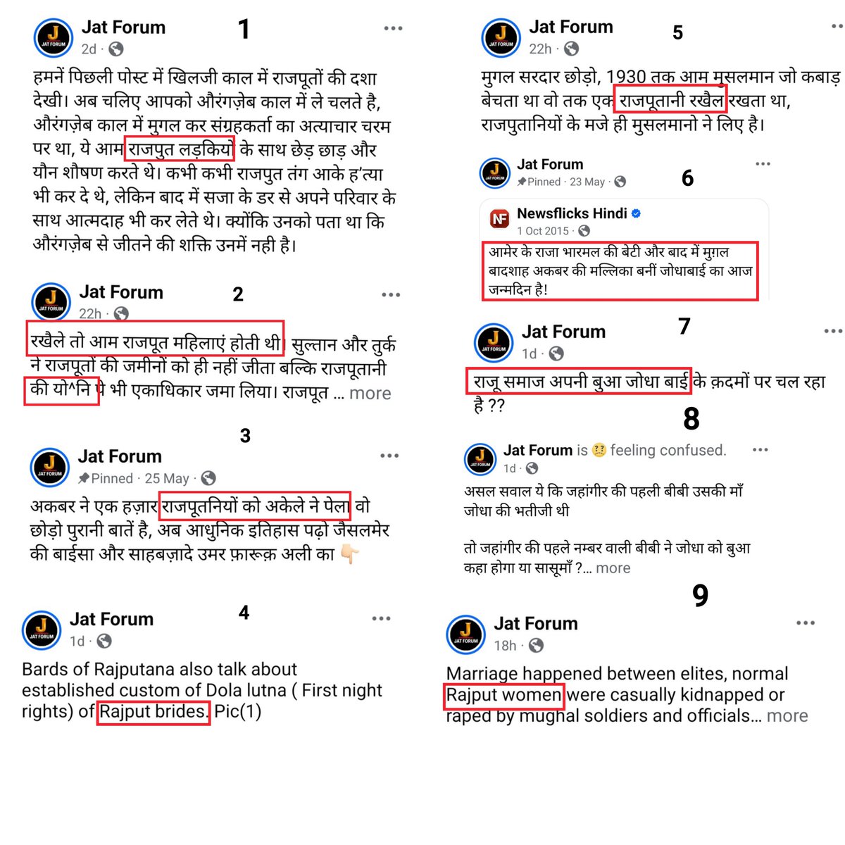 We_Watchin_You's tweet photo. Jat Forum के नाम से संचालित यह फेसबुक पेज नियमित रूप से राजपूत महिलाओं पर अभद्र टिप्पणियां करता है, फ़र्ज़ी स्क्रीनशॉट लगाता है और विशेषकर क्षत्रिय समुदाय के प्रति टारगेटेड विषवमन करता है। 

इसके एडमिन की पहचान की जाए!

https://t.co/2bg9eDGUKz https://t.co/W1RyEV63z1