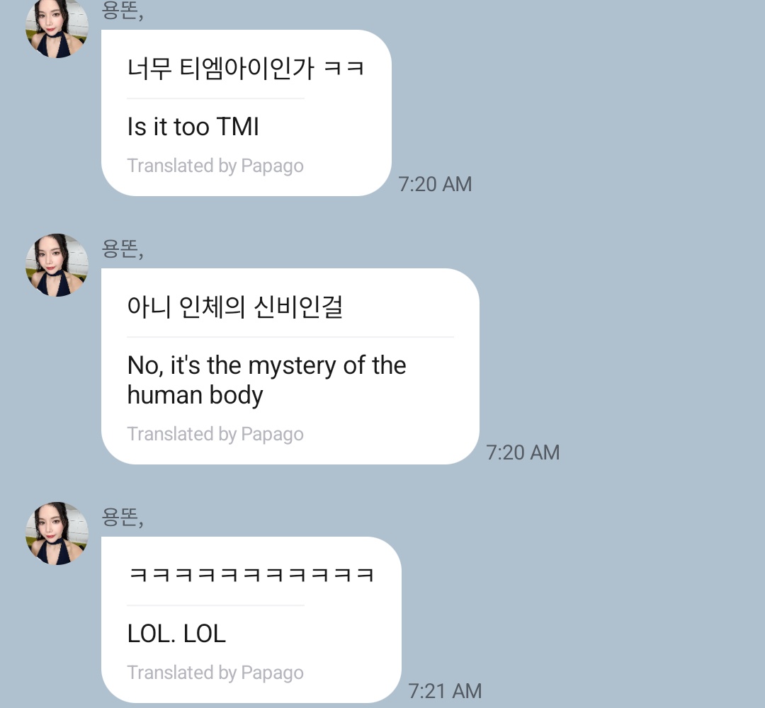 yongtinybear's tweet photo. solar period tmi

"my voice gets too husky when i'm on my period"
"tbh i wasn’t quite at 100% during that period but i still gave it my all and pushed myself beyond 100%!!!"
"is it too tmiㅋㅋㅋㅋ"
"it's the mystery of the human body, isn't it"
"ㅋㅋㅋㅋㅋㅋㅋㅋㅋㅋ" https://t.co/7Yz5jyciiH