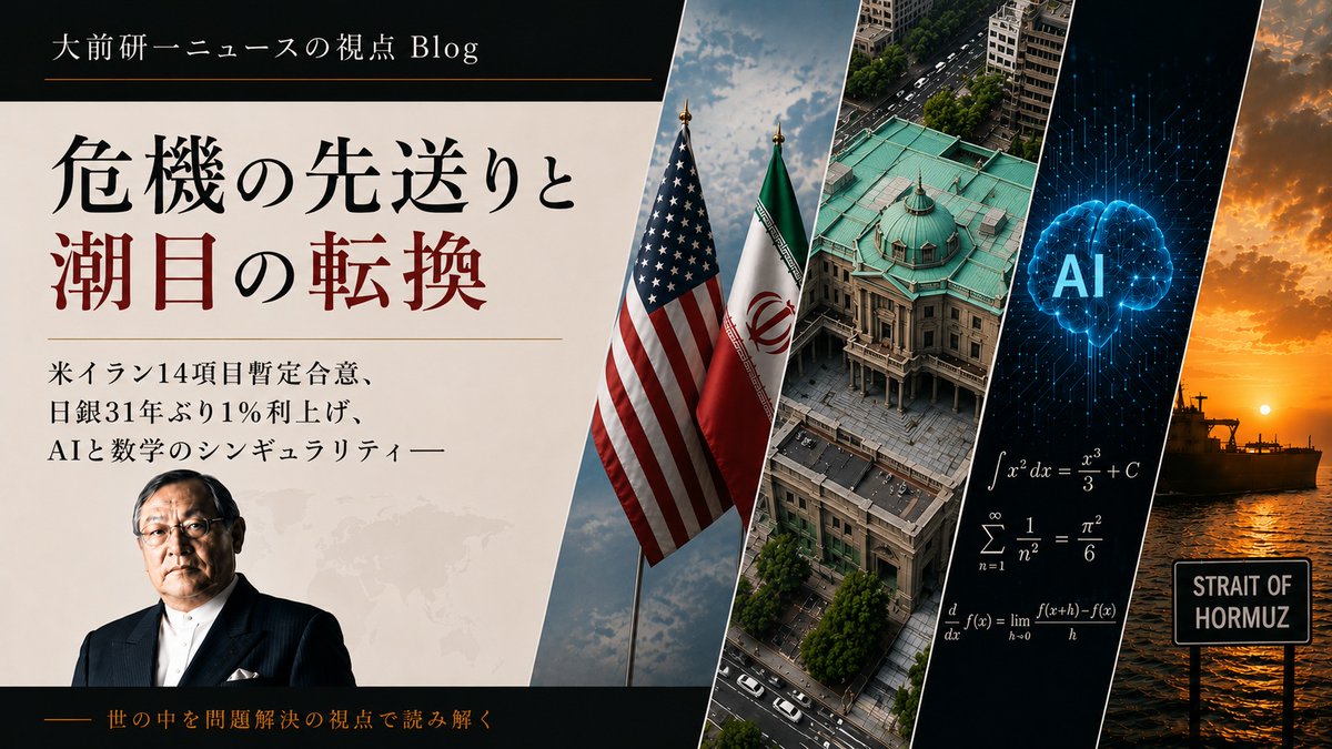 【公式】Aoba-BBT Business Review tweet media