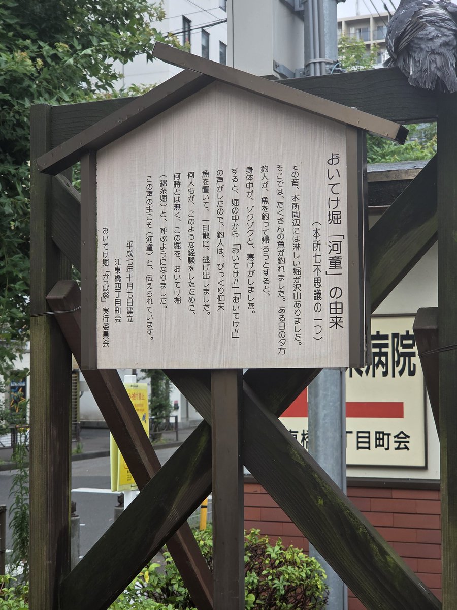 mido2pp's tweet photo. わかる人にはわかるかもしれない聖地巡礼 https://t.co/HurumBPDUO