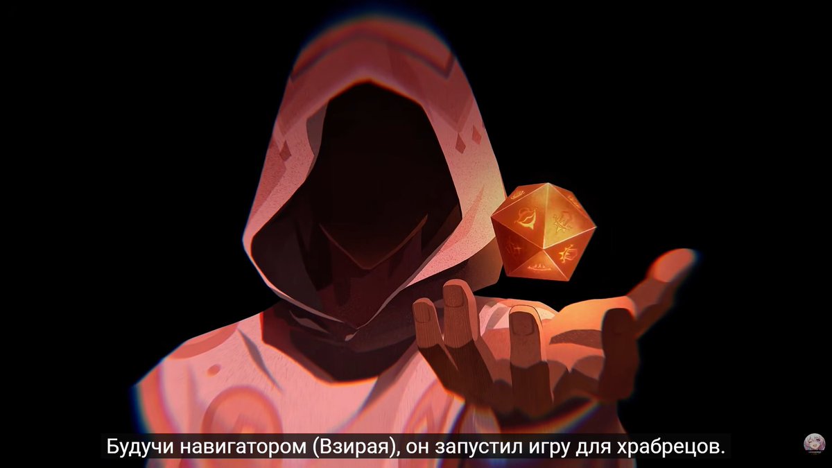 H_Steerforth's tweet photo. Боже, еще и хср трейлер выкатили. Крутой, кстати. 
Асат Прамад - Недошедший и навигатор экспресса Взираи, который пытался спасти Радость и основал игры Фантаны, а потом во всем разочаровался встретил секси Нанука и стал лордом опустошителем (не осуждаем). Убийство Рюсукэ осуждаем https://t.co/YOoMlR9P1p