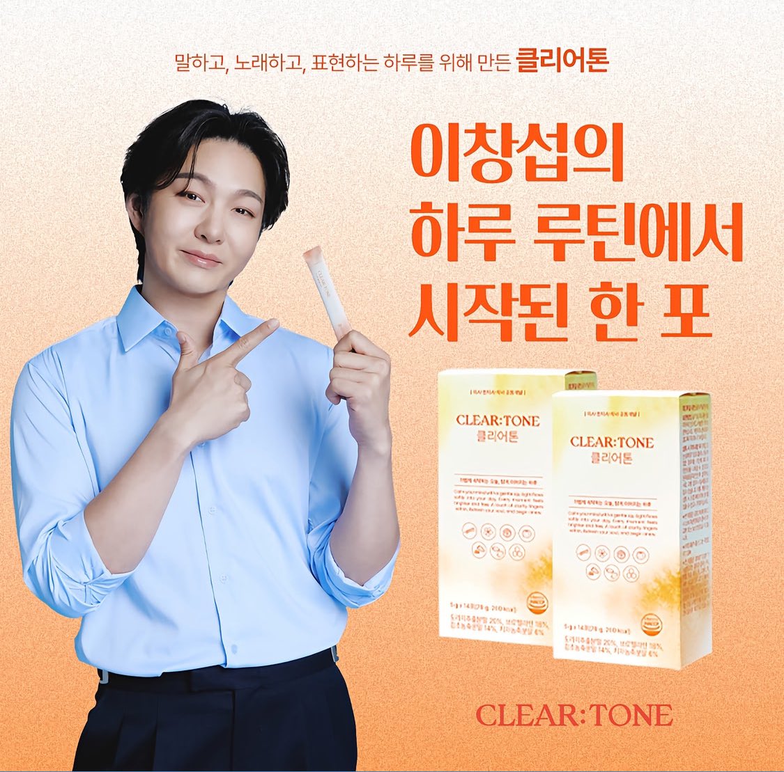 Beyond_P9's tweet photo. 아니 울 쎄오. 광고배너사진 왜이리 아련 청순으로 나오셨을까 🤭 https://t.co/DAwGq2uF8g