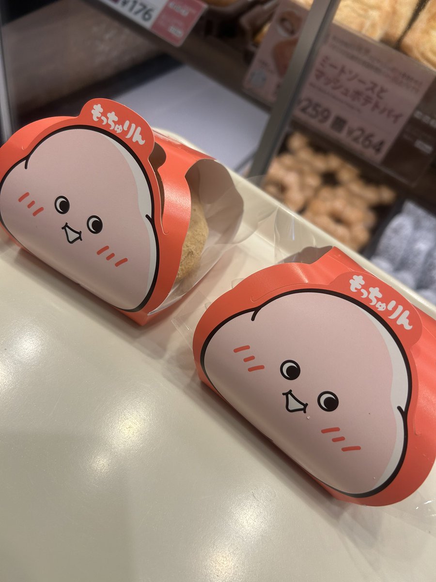 初もっちゅりん。。😍