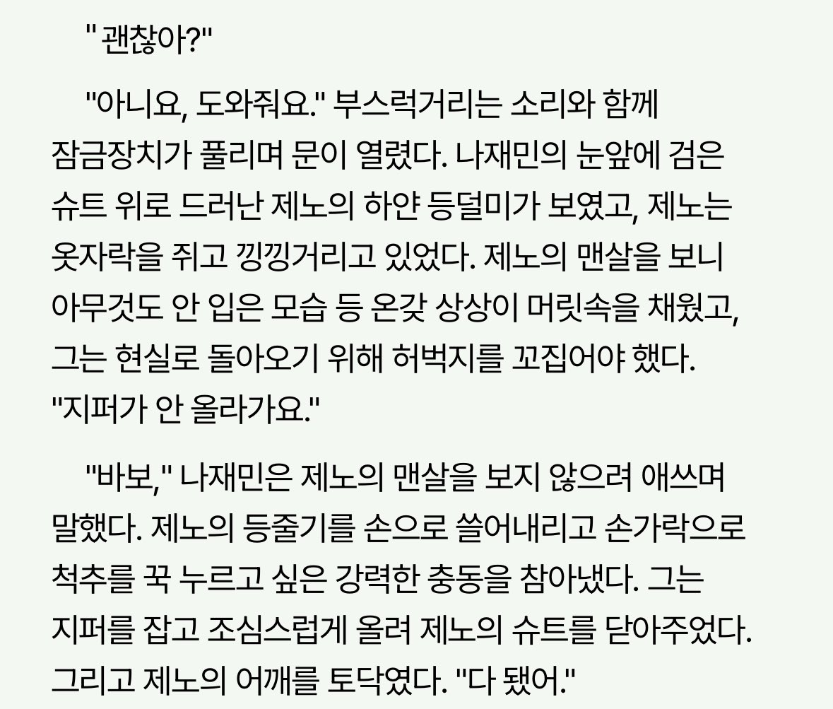 연어 tweet media