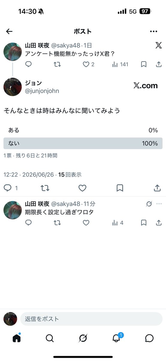 junjonjohn's tweet photo. @sakya48 いまのところTwitterにアンケ機能はありません！ https://t.co/ZjFZSidpPe