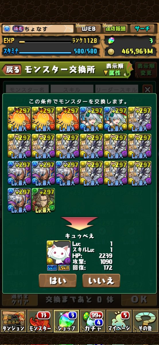 naschama's tweet photo. 奇跡も魔法も無かったのでボックス整理だけしました https://t.co/JUzHdS24DJ