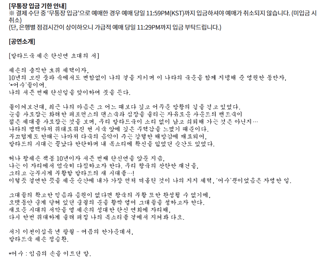 __starryseung_'s tweet photo. 컴퓨터로 들어갔더니 심지어 궁서체로 되어있음 미쳤나 너무웃겨 https://t.co/yUpKoIbnpJ