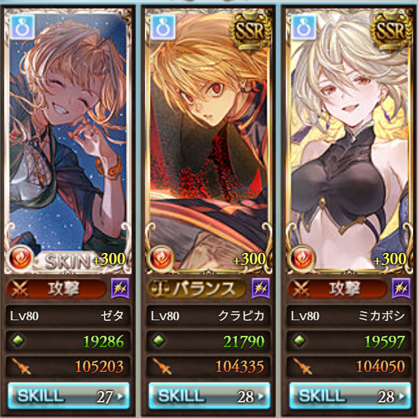 alisatu32's tweet photo. コラボガチャは古戦場に影響あります https://t.co/9cKD2mZ30e