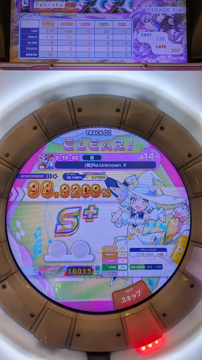 shy_shell_'s tweet photo. 自己べ98.9%
これ以上は無理やー https://t.co/7yZaosXLLx