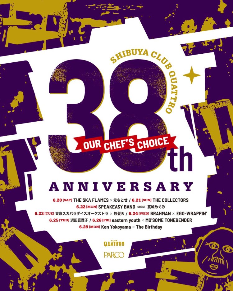 clubquattro_shi's tweet photo. 【本日6月26日(金)公演 】

本日渋谷クアトロ38周年7日目✨

eastern youth×MO'SOME TONEBENDER

SHIBUYA CLUB QUATTRO 38th ANNIVERSARY
Our Chef’s Choice

開場18:00/開演19:00 

当日券の販売は開場時間より ¥6000-で販売いたします。 https://t.co/ZU7oc3LabR