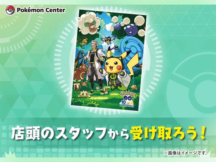 ポケモン情報NAKAYAMA【非公式】 on X: 